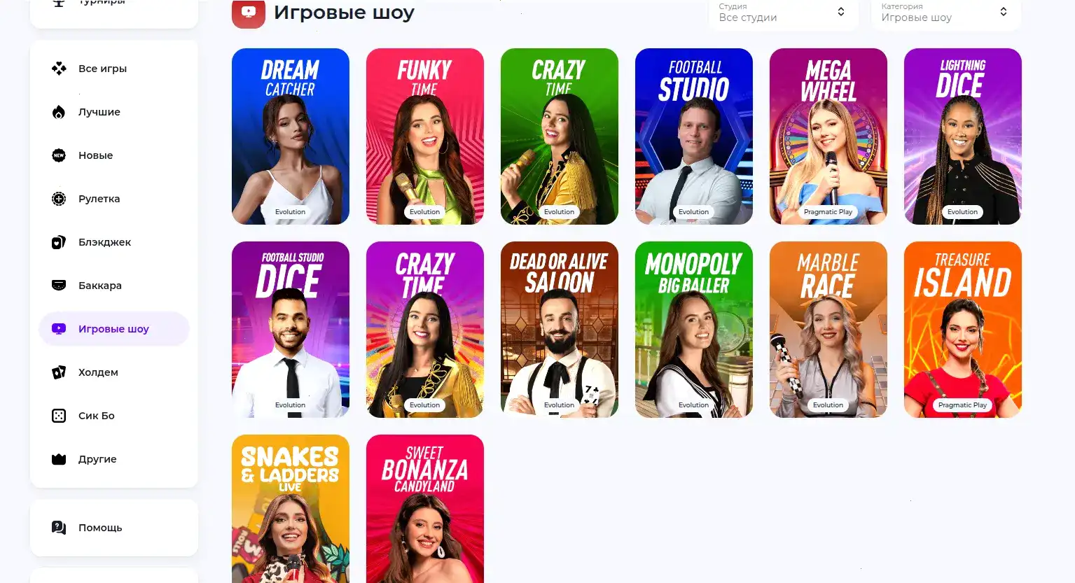 Спинбеттер официальный сайт со скидками и регистрацией